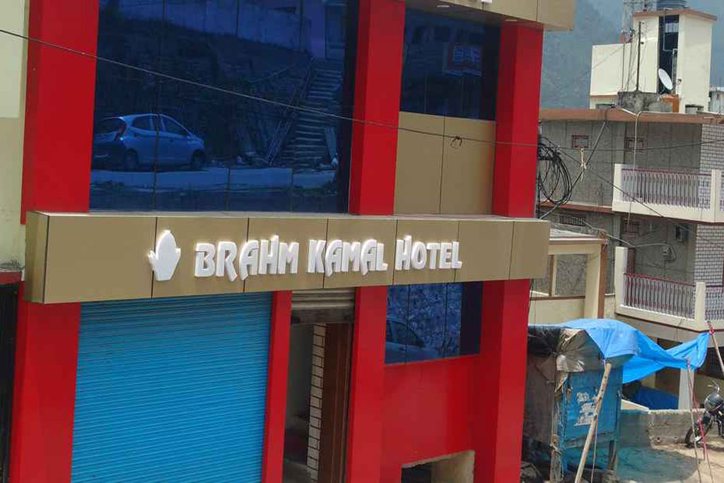 Brahma Kamal Hotel Auli