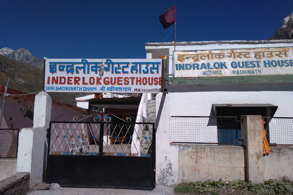 Inderlok Guest House Badrinath