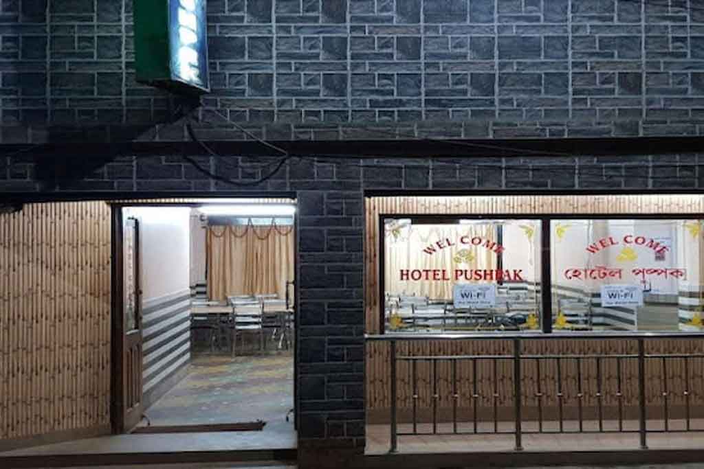 Pushpak Hotel Darjeeling