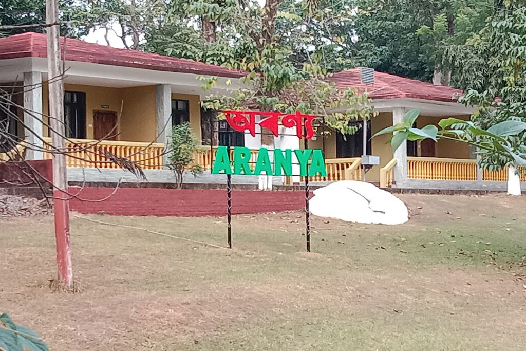 Aranya Tourist Lodge Kaziranga