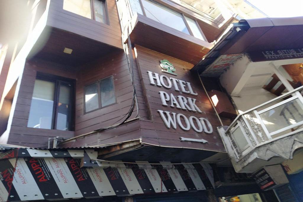 Park Wood Hotel Mussoorie