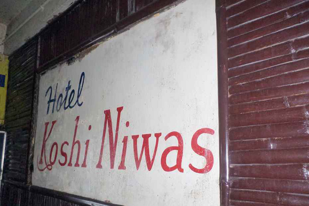 Koshi Niwas Hotel Shillong