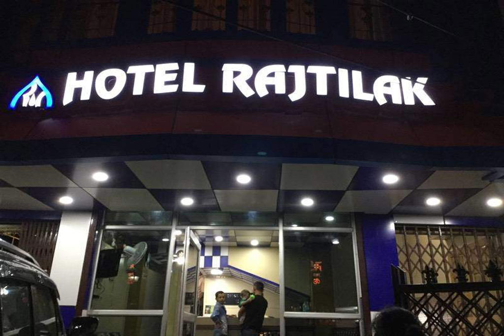 Rajtilak Hotel Shillong