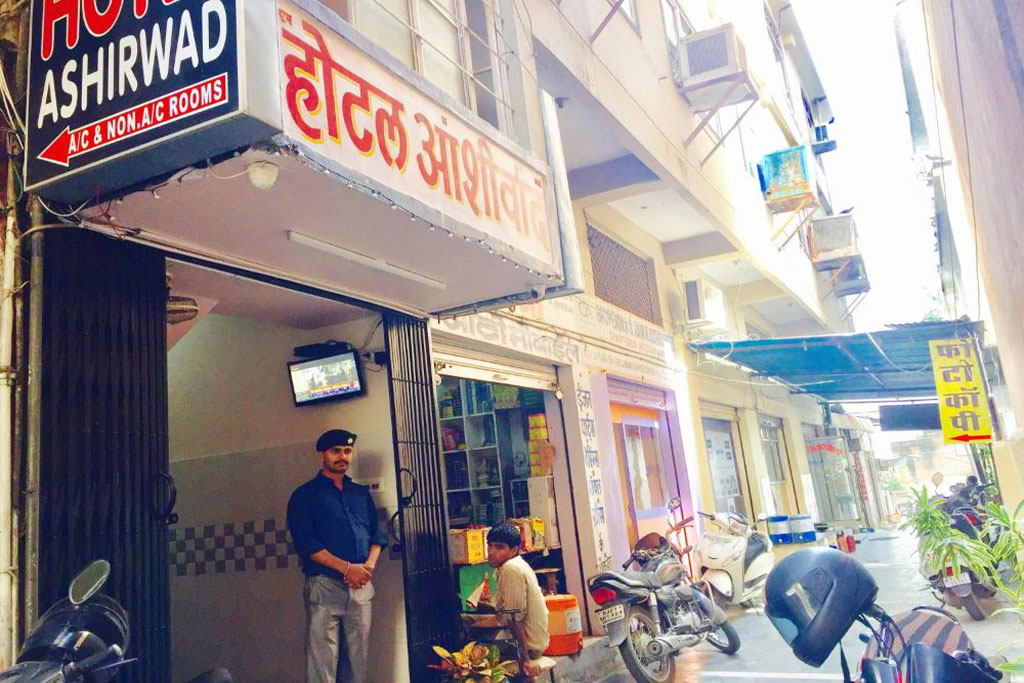 Ashirwad Hotel Udaipur