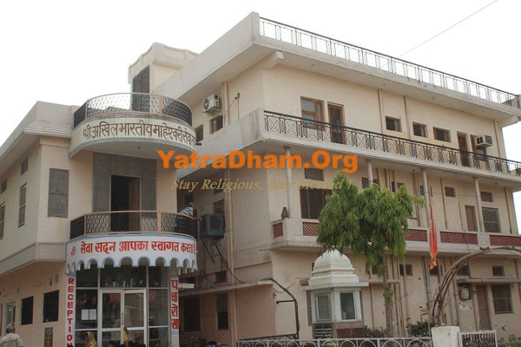 Akhil Bhartiya Maheshwari Seva Sadan Vrindavan