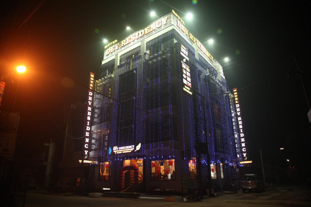 Dev Residency Hotel Vrindavan